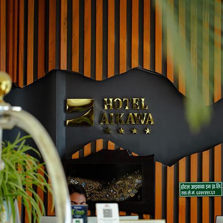 Hotel Aikawa Sauraha Exteriér fotografie